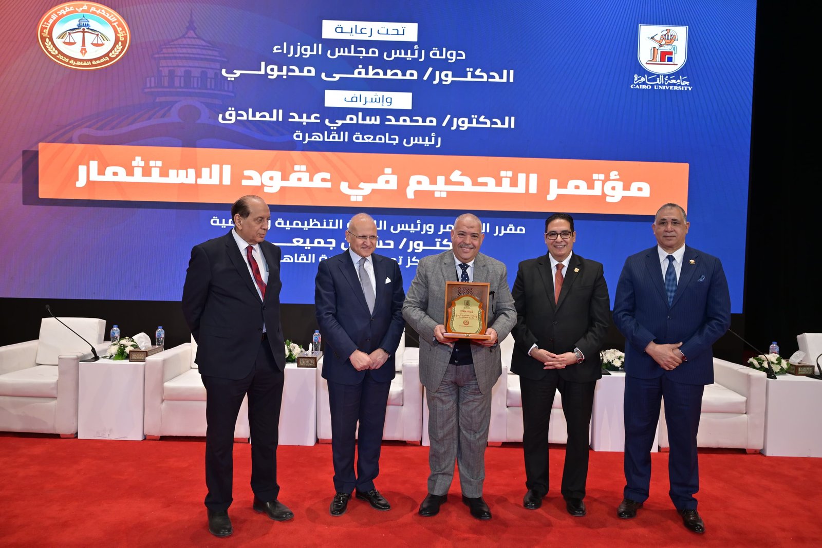 المستشار أحمد موسى - محامي تحكيم دولي