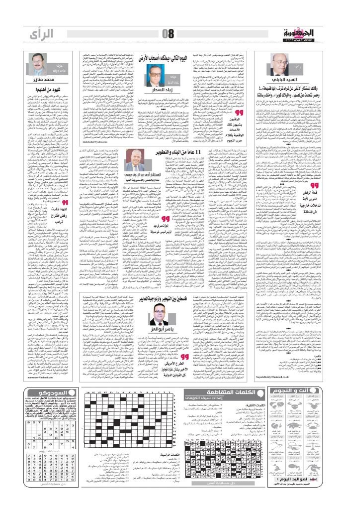 476412585 1158535192531142 1933652535593775049 n 1 684x1024